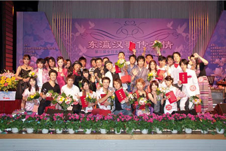 “全日本青少年中文歌曲演唱大赛”决赛举行
