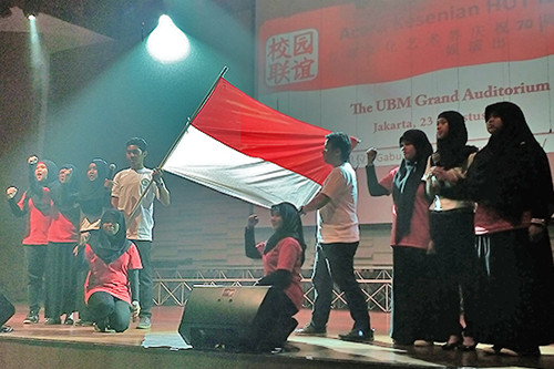 印尼孔院合唱团用汉语朗诵诗歌 为印尼国庆献礼