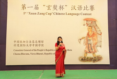 2015玄奘杯汉语比赛举办 促进中国与印度友好往来