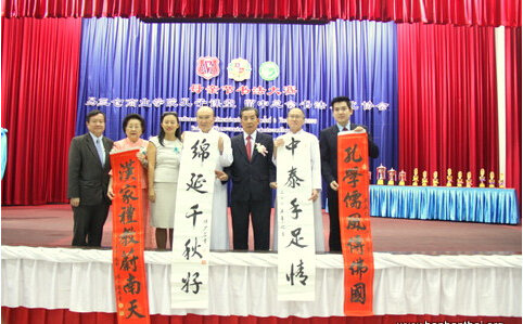 易三仓汉语教学点联合留中总会举办母亲节书法大赛