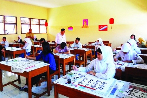 印尼雅加达振华国际语言学院招聘汉语教师