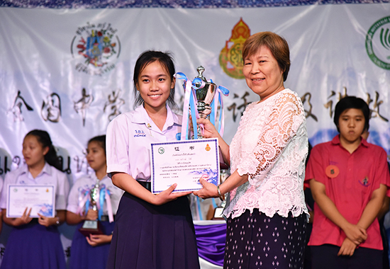 泰国中学汉语技能大赛决赛在玫瑰园汉语教学点举行