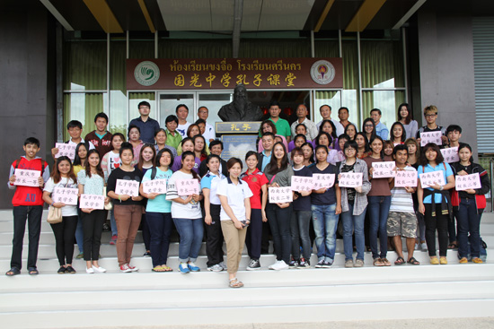 国光中学汉语教学点33名学员获奖学金赴西南大学留学
