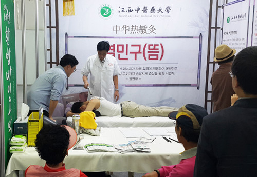 韩国孔院带汉语课参展生物博览会 针灸获追捧