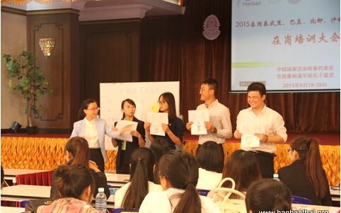 泰国春武里府周边外派汉语教师第二轮在岗培训成功举办