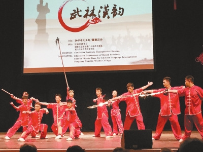 “武林汉韵”欧洲巡演在英开启 成汉语推广品牌