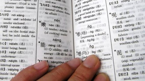 英国拨一千万英镑专款鼓励汉语学习培养汉语教师