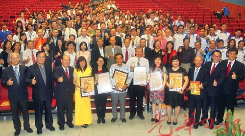 马来西亚举办首届吴德芳杰出华文教师颁奖典礼