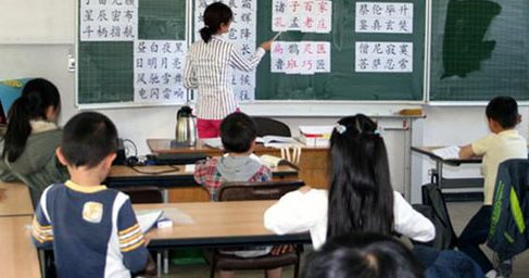 没有语言环境 看德国华人子女如何学习汉语