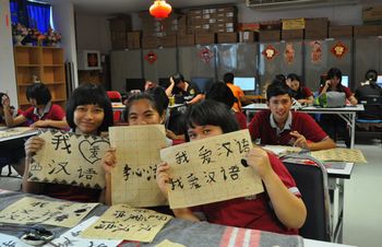 泰国芭提雅附近招聘国际汉语教师，公立学校，要求本科学