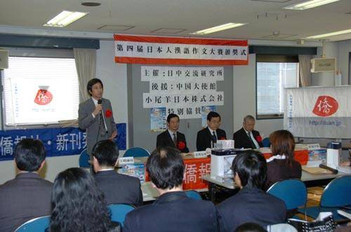 考ITA国际汉语教师资格证 成全日本民众的汉语情