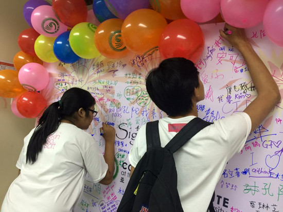 菲律宾雅典耀大学孔子学院庆祝全球孔子学院日