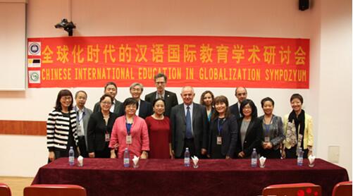 罗马尼亚克鲁日孔院举办汉语国际教育学术研讨会