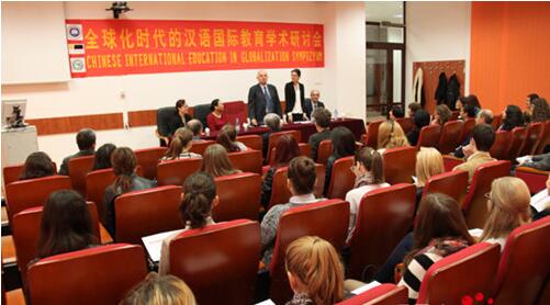 罗马尼亚克鲁日孔院举办汉语国际教育学术研讨会