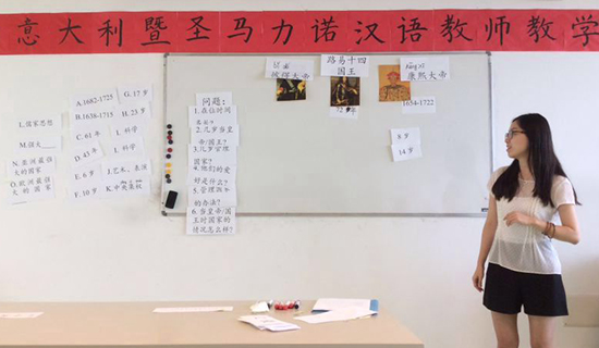 罗马大学孔子学院教师参加第三届意大利汉语教师教学技能比赛