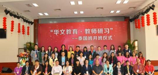 40名泰国华文教师广西受训 提升汉语教学技巧