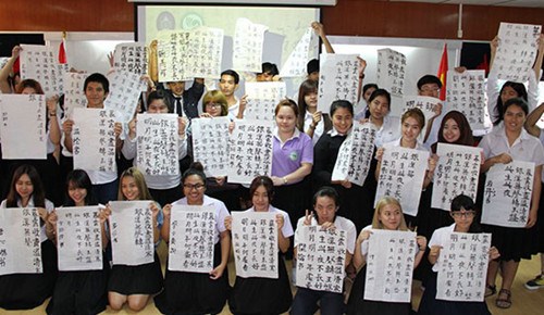 泰国曼松德孔子学院举办“魅力汉字”书写大赛