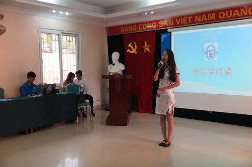 越南河内开放大学中文系办“快乐学习汉语”活动