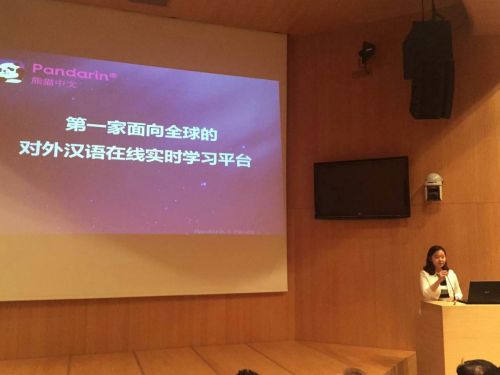在线教育再创新 熊猫中文推实时在线汉语教学平台