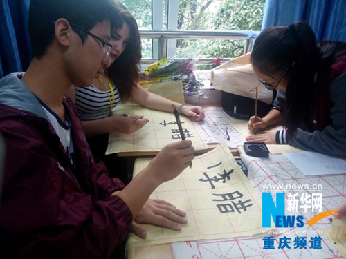 美国学生走进重庆中学 用汉字起名练习毛笔字