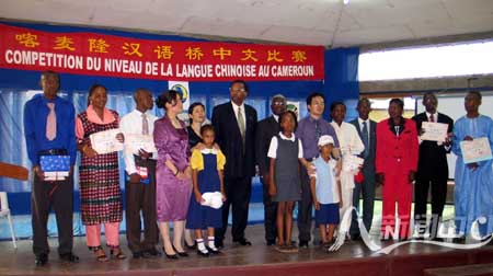 喀麦隆汉语桥中非知识竞赛决赛 马鲁阿女孩夺冠