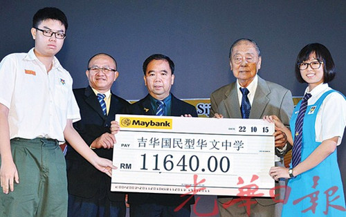 马来西亚华教人士盼华校学生100%选修中文科