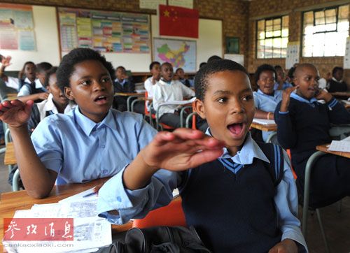 南非中小学生参加汉语作文赛 展示“眼中的中国”