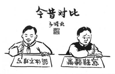 李光耀的汉语老师：新加坡为何学汉语简体字