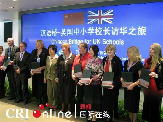 英国中小学校长访华团江苏扬州签订结对合作协议