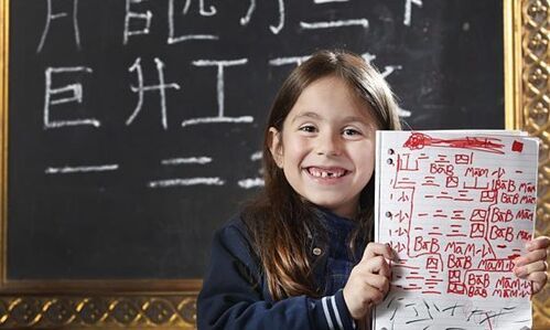 学者：英国娃娃“疯狂”学中文说明什么？