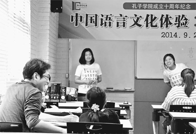 韩国：汉语热升温 今年参加汉语考试人数或超10万人次