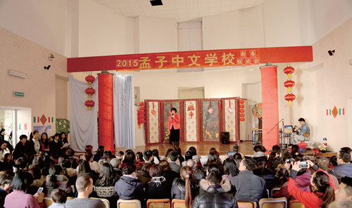 华文学校在意大利发展迅猛 宪兵也来学中文