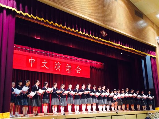 日本横滨山手中华学校举行汉语演讲大会 38人参赛