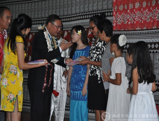 斐济南太平洋大学孔子学院苏瓦本部举行了第八届汉语培训班结业典礼