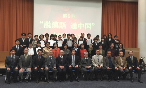 东日本汉语教师协会办“说汉语•通中国”中文赛