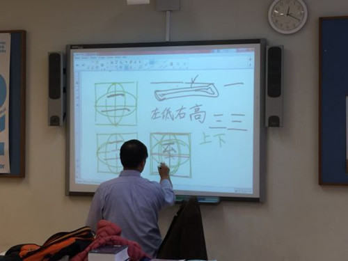 荷兰丹华中文学校开设汉字书写课 让学生体验国学文化