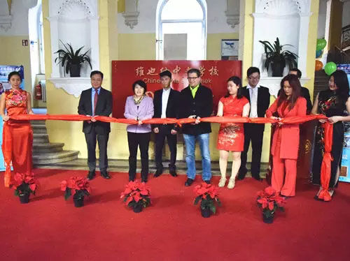 维也纳中文学校图书馆成为中华文化传播新窗口