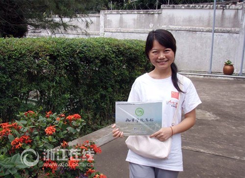 “青春领袖”曹卫华两度赴加纳教当地孩子学中文