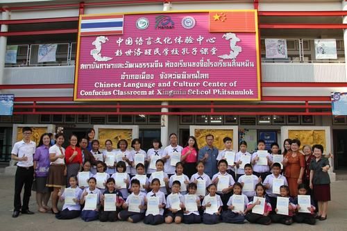 　11月23日，醒民学校汉语教学点为本校429名考生颁发了YCT成绩报告单，对考试成绩优异的考生进行了嘉奖。