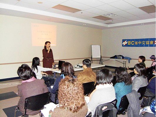华文教师远程培训首次走进加拿大 10校教师参加