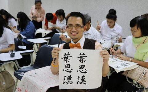 泰国易三仓大学开设中国书法体验课 师生学汉语热情高