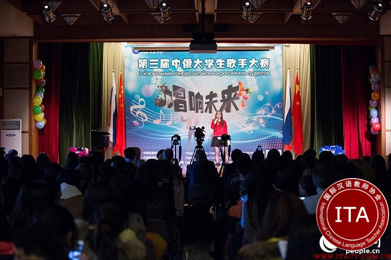 中俄大学生歌手大赛举行 俄罗斯选手唱歌学中文