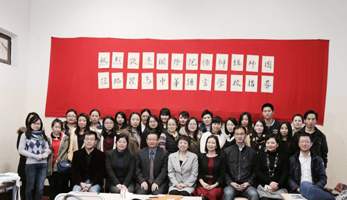 国侨办国际汉语教师培训考核在罗马中华学校举行