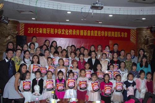 匈牙利光华学校舞蹈队举行年会 致力传承中华文化