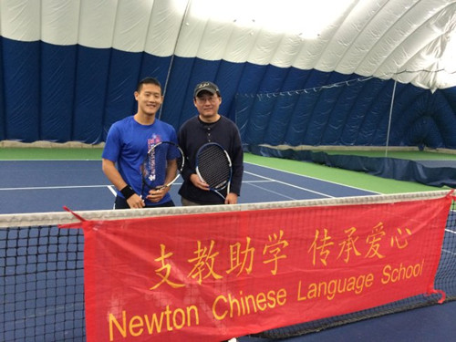 牛顿中文学校举办网球公开赛，为中国教育项目筹款，男子单打冠军戴光忻(左)与亚军张瑉(右)合影。(牛顿中校提供)