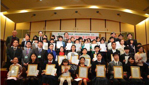 日本神户举行中小学生汉语演讲比赛 