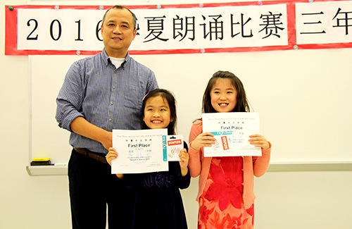 华夏中文学校总校长张长春为桥水赛区三年级组冠军颁奖。