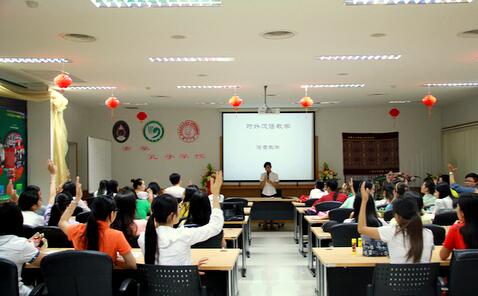 素攀孔子学院举办在泰实习教师岗中培训