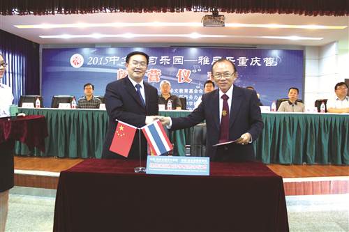 重庆市华文教育基地暨华中学打造国际教育品牌 