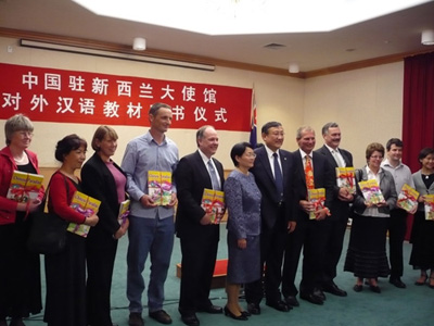 48名汉语助教助力新西兰112所中小学汉语推广